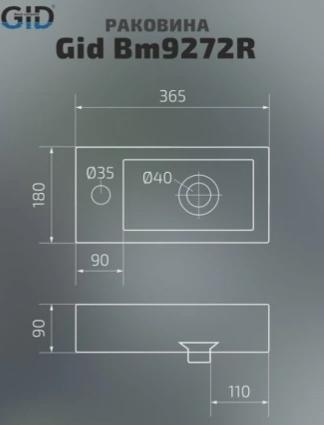 Раковина GID-ceramic Bm9272R подвесная прямоугольная 18, керамика купить,93430