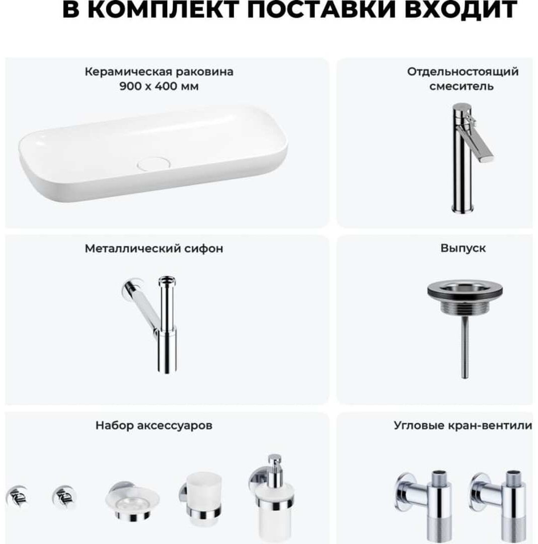 Раковина Wellsee 201005731,Croquis накладная овальная 40, фаянс купить,NaN