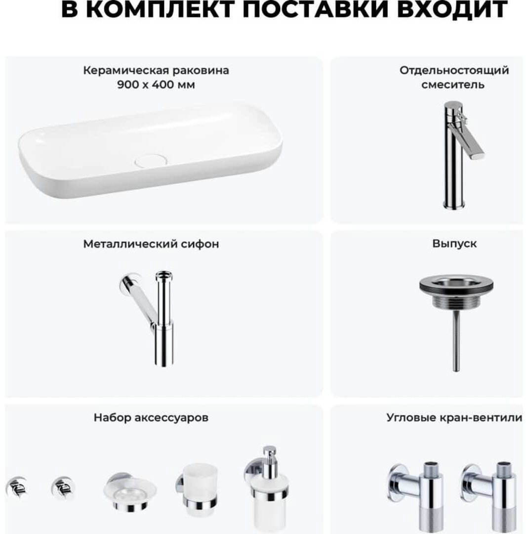 Раковина Wellsee 201005731,Croquis накладная овальная 40, фаянс купить,NaN