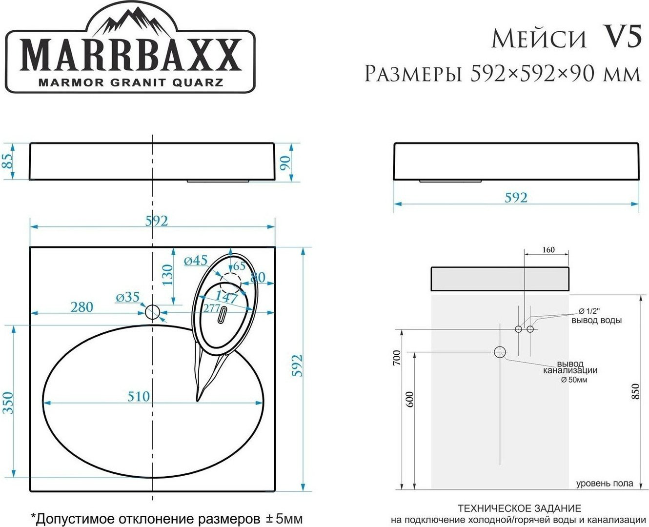 Раковина над стиральной машиной 59.5 см Marrbax Мэйси V5D1 купить,57500