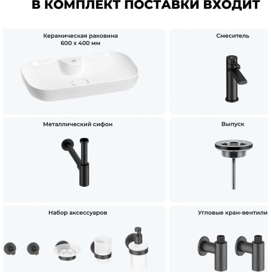 Раковина Wellsee 201005832, Croquis 2.0 накладная прямоугольная 40, фаянс купить,NaN