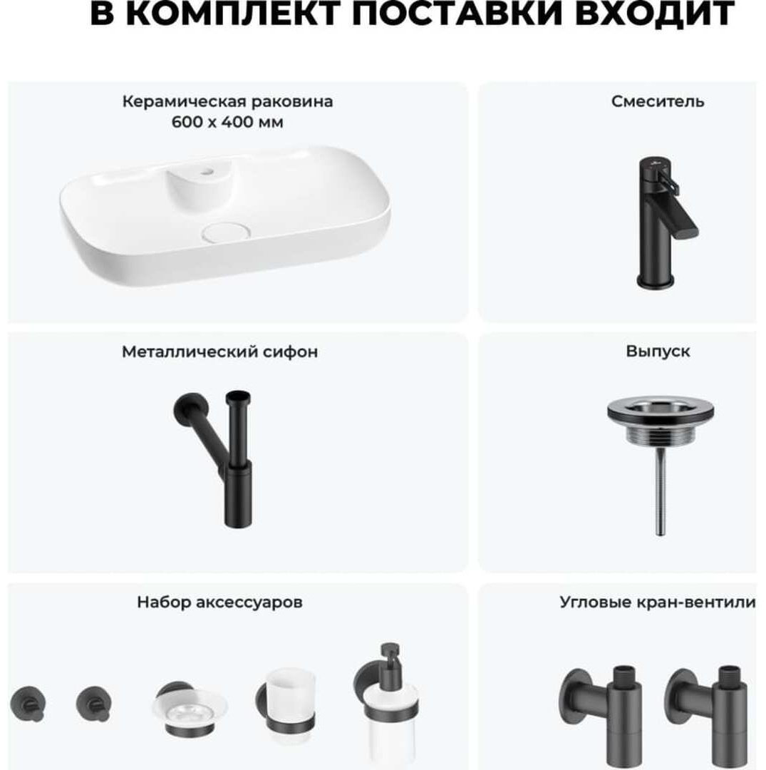 Раковина Wellsee 201005832, Croquis 2.0 накладная прямоугольная 40, фаянс купить,NaN