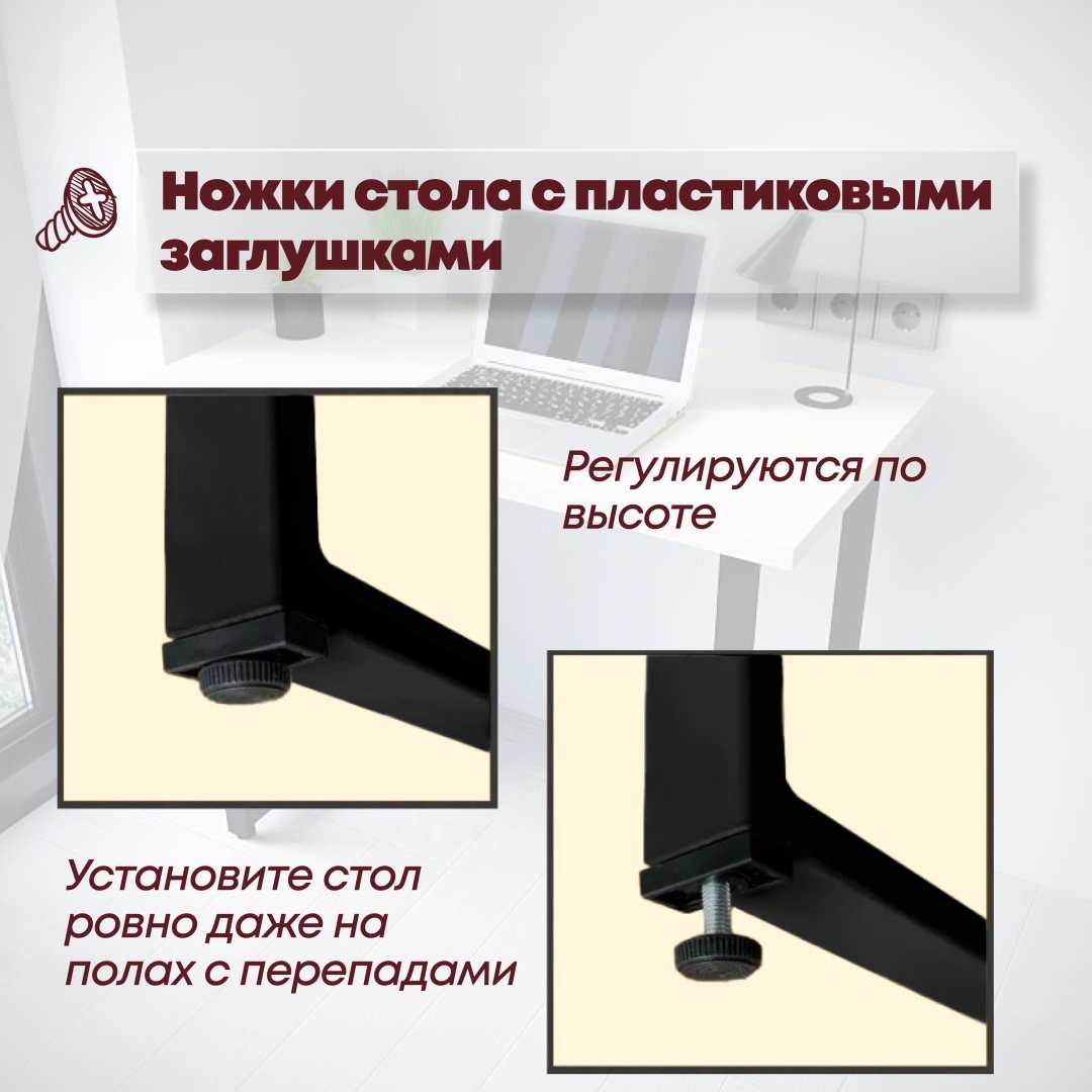 Стол компьютерный DOMA LOFT-92, 92х50x75 см, черный, бежевый купить,NaN