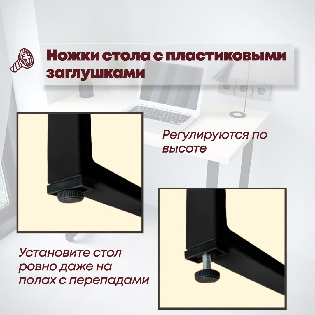 Стол компьютерный DOMA LOFT-92, 92х50x75 см, черный, бежевый купить,NaN