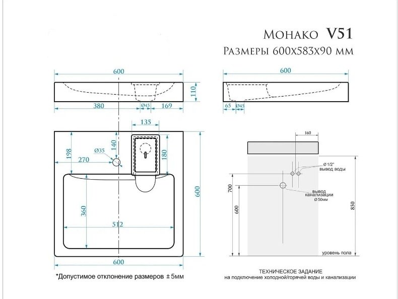 Раковина Монако V51D1 над стиральной машиной квадратная 60, искусственный мрамор