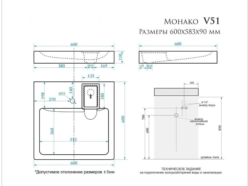 Раковина Монако V51D1 над стиральной машиной квадратная 60, искусственный мрамор купить,54100