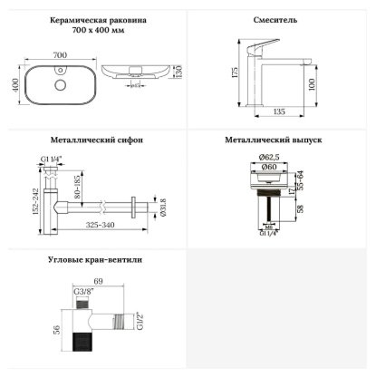 Раковина Wellsee 201004101 подвесная овальная 40, керамика купить,NaN