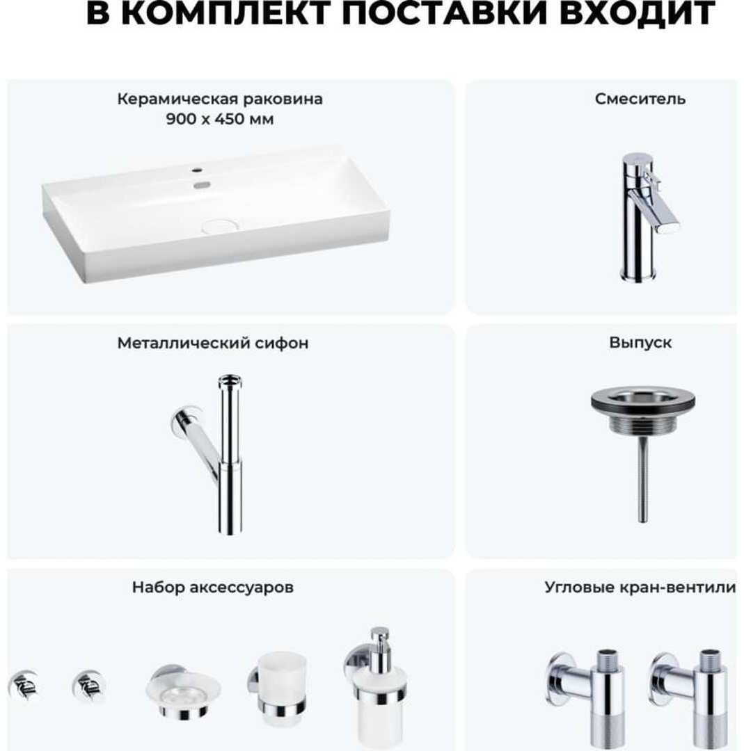 Раковина Wellsee 201007636,Bromance накладная прямоугольная 45, фаянс купить,NaN