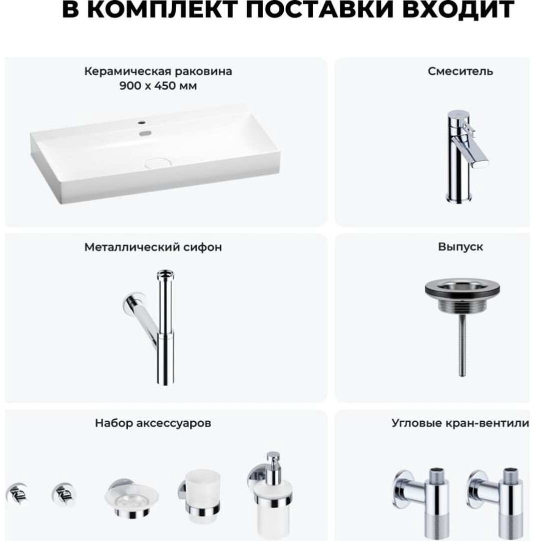 Раковина Wellsee 201007636,Bromance накладная прямоугольная 45, фаянс купить,NaN