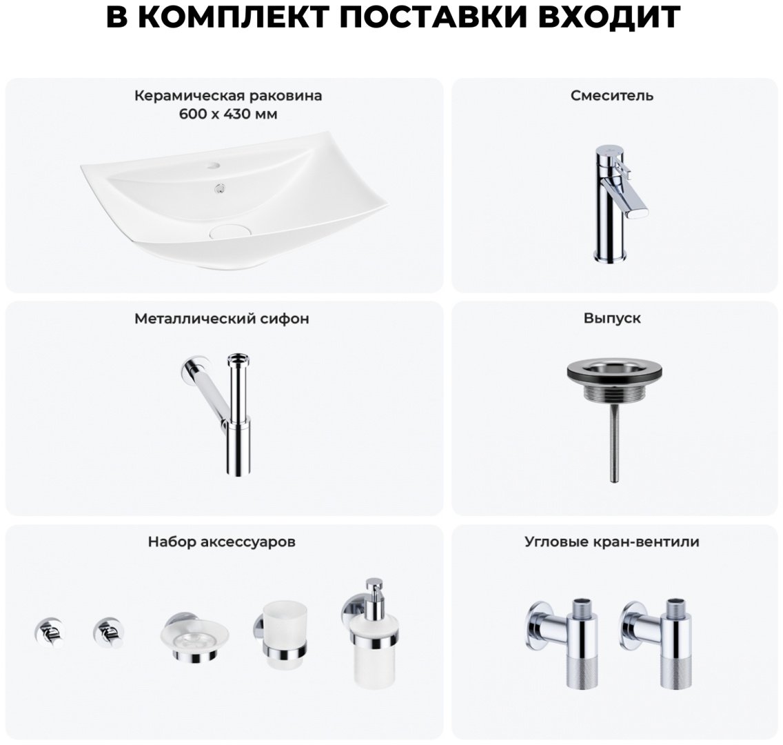 Раковина Wellsee 201006756 подвесная прямоугольная 43.5, фаянс купить,NaN