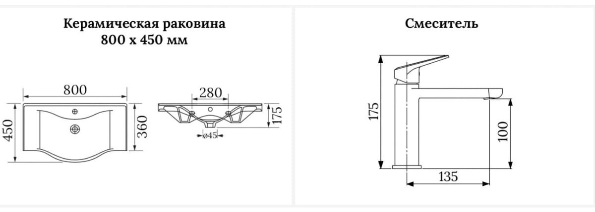Раковина Wellsee 201000929 Bisou накладная прямоугольная 45, керамика купить,NaN