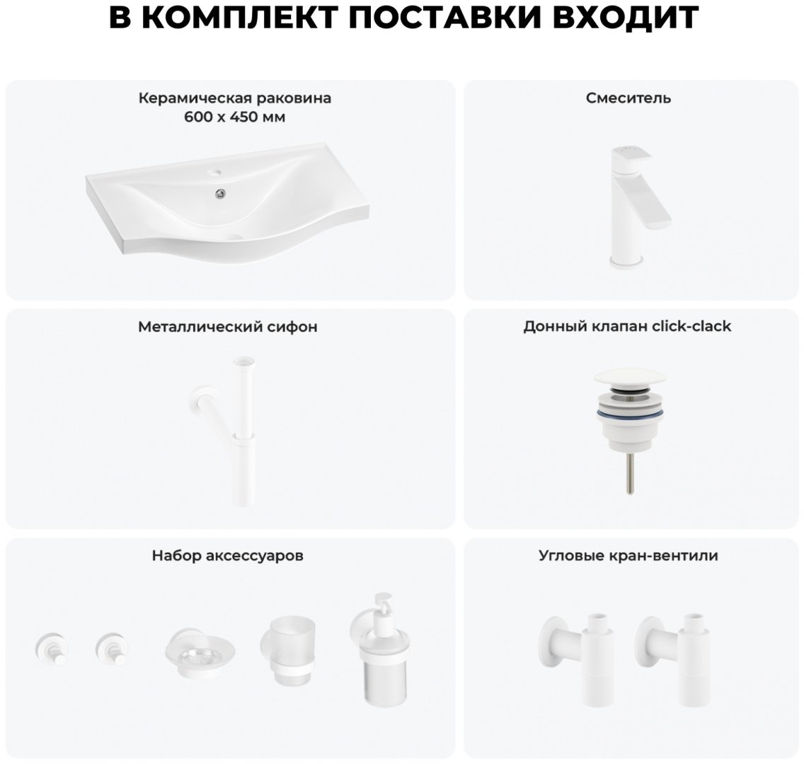 Раковина Wellsee Bisou 201007285 подвесная полукруглая 45, фаянс купить,NaN