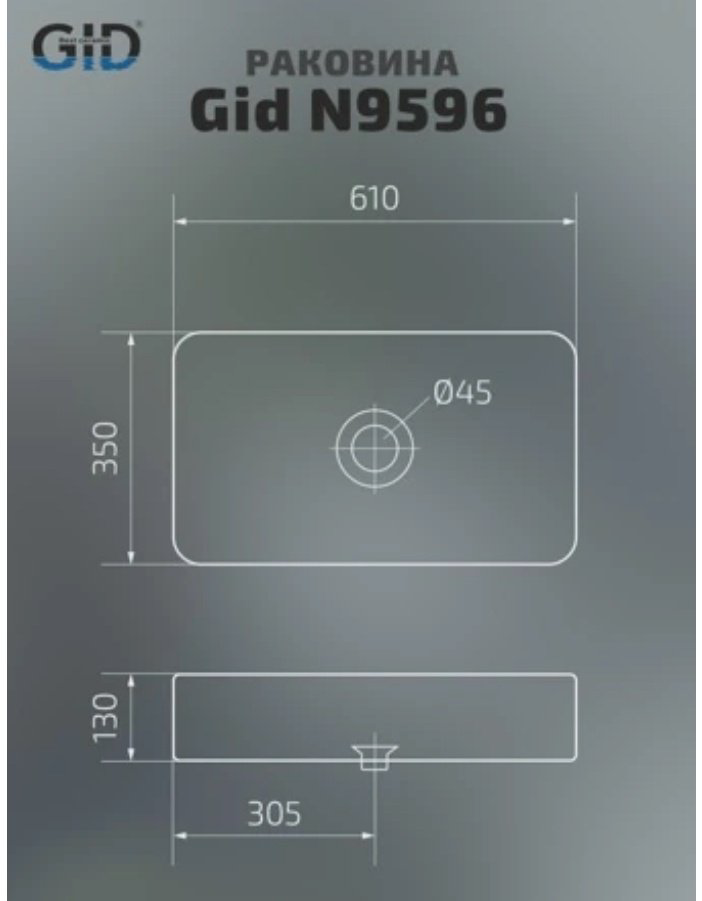 Раковина GID-ceramic N9596 накладная прямоугольная 61, керамика купить,NaN