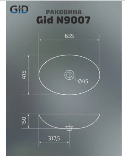 Раковина GID-ceramic N9007 накладная овальная 63.5, керамика купить,NaN