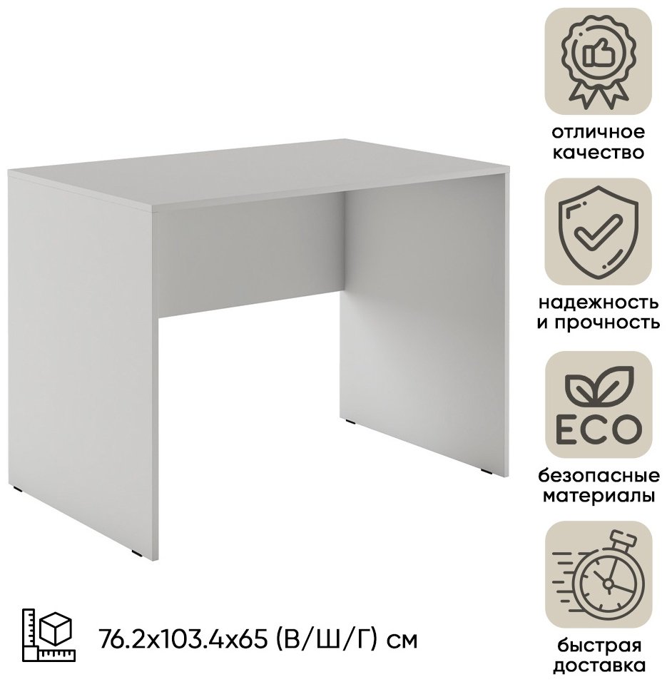 Стол письменный DOMA ЛАЙТ СП-002, 103.4х65x76.2 см, белый купить,NaN