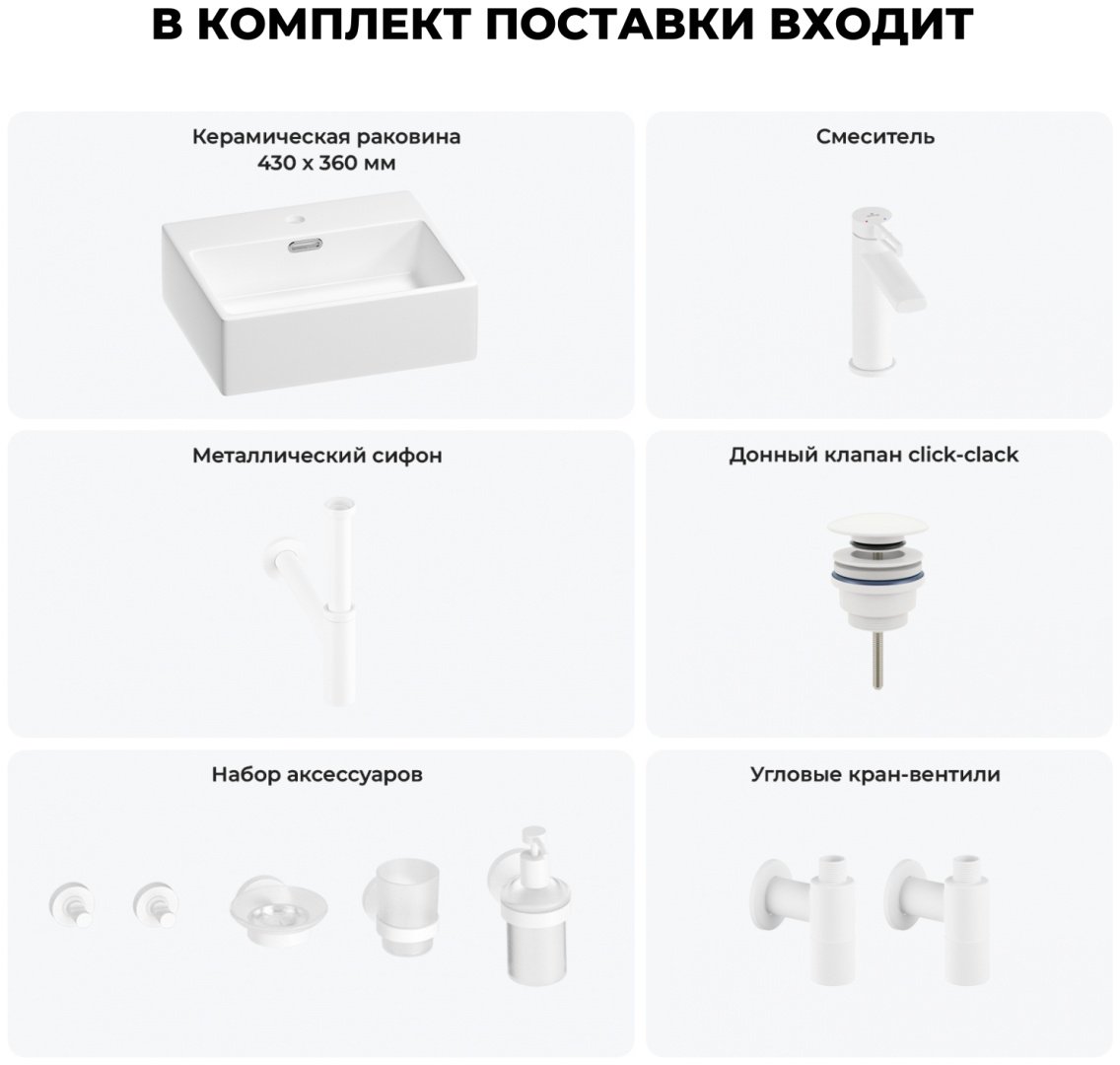 Раковина Wellsee 201006640, Graceful Pro (состоит из 150901000, 182405000, 182123000, 182143000, 182150000, 182150000, 182505000, 1825100 накладная прямоугольная 36, фаянс купить,NaN