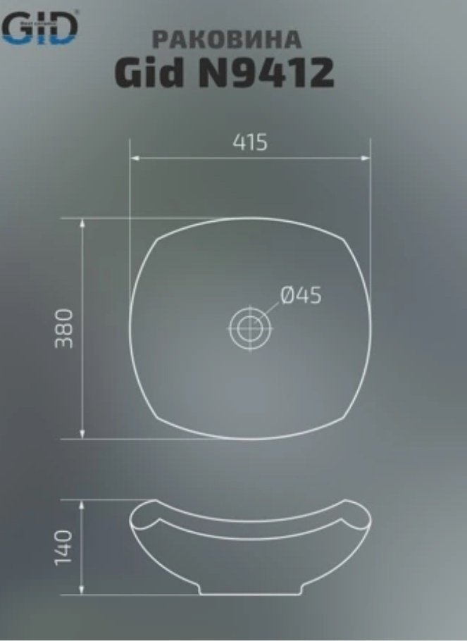 Раковина GID-ceramic N9412 накладная нестандартная 41, керамика