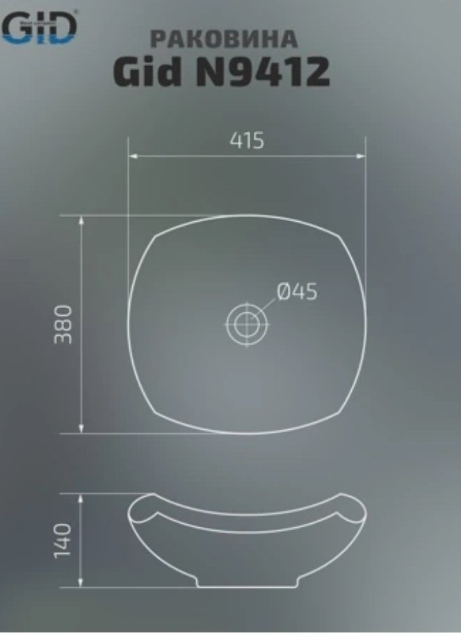 Раковина GID-ceramic N9412 накладная нестандартная 41, керамика купить,67100