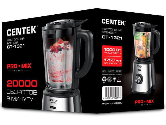 Блендер Centek CT-1321 серебристый