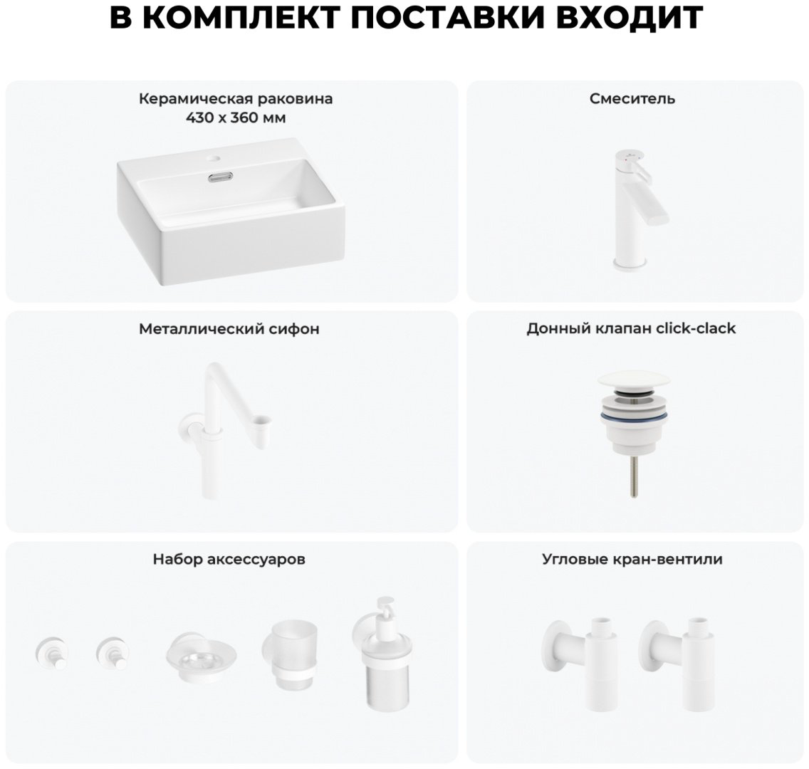 Раковина Wellsee 201006650, Graceful Pro (состоит из 150901000, 182405000, 182128000, 182143000, 182150000, 182150000, 182505000, 1825100 накладная прямоугольная 36, фаянс купить,NaN