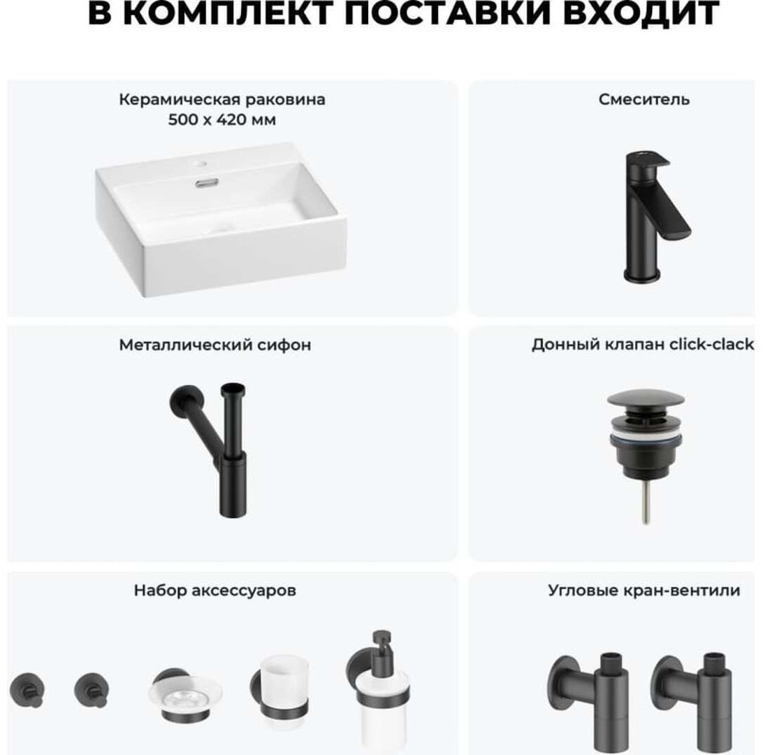 Раковина Wellsee 201006652, Graceful Pro накладная прямоугольная 42, фаянс купить,NaN