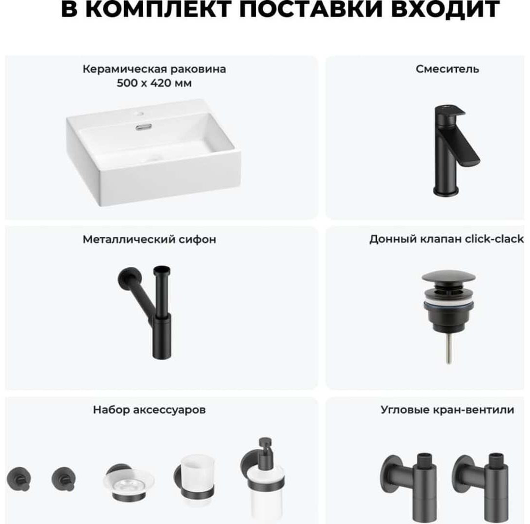 Раковина Wellsee 201006652, Graceful Pro накладная прямоугольная 42, фаянс купить,NaN