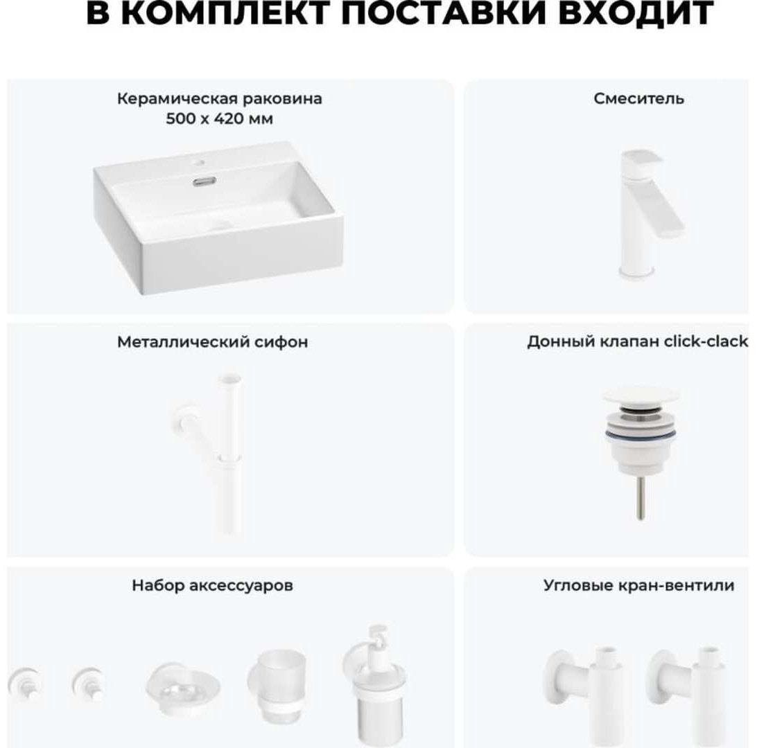 Раковина Wellsee 201006685, Graceful Pro накладная прямоугольная 42, фаянс купить,NaN