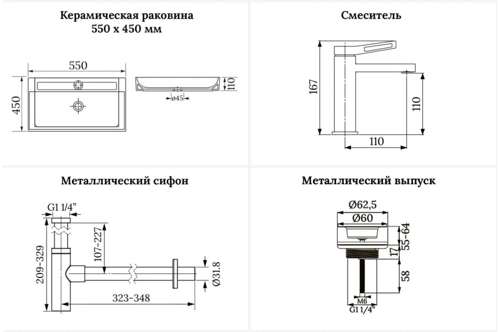 Раковина Wellsee 201003840, DeSire накладная прямоугольная 45, фаянс купить,NaN