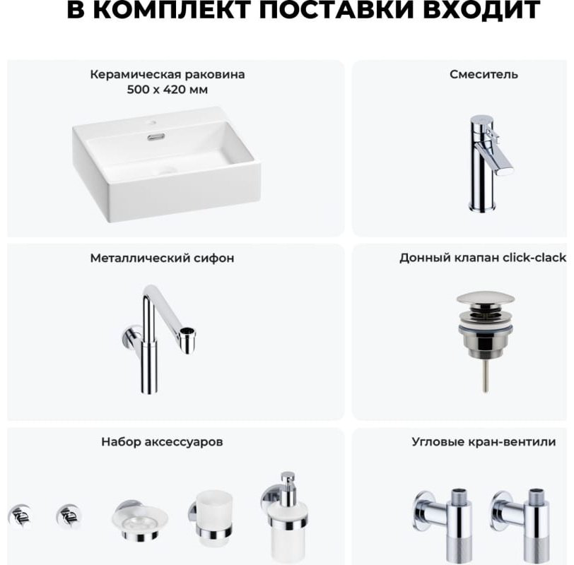 Раковина Wellsee 201006696 накладная прямоугольная 42, керамика купить,NaN