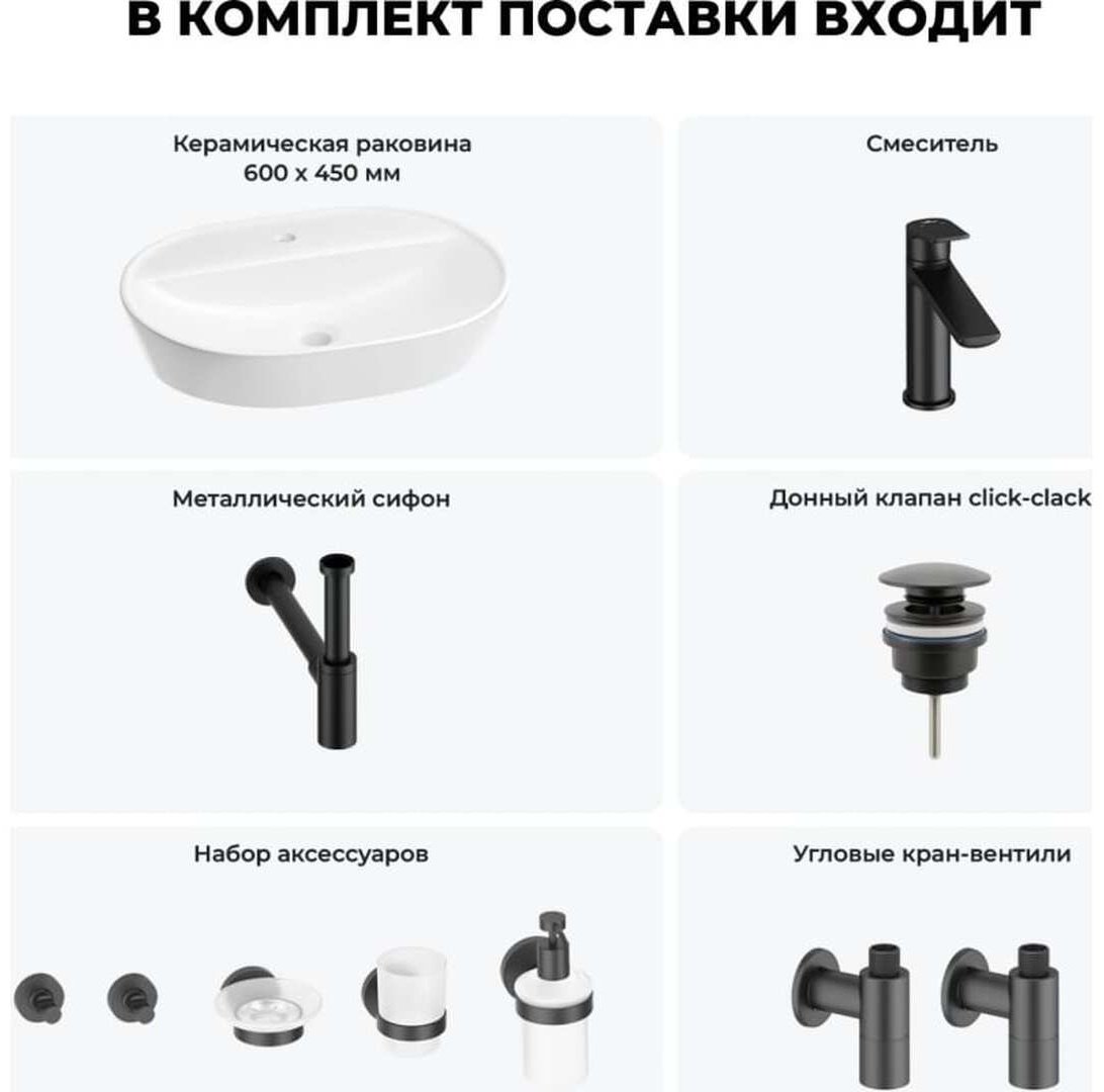 Раковина Wellsee 201005577, Calin накладная овальная 45, фаянс купить,NaN