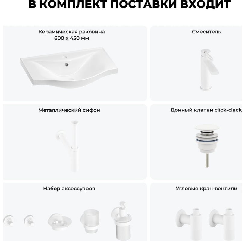 Раковина Wellsee 201007290 подвесная прямоугольная 45, керамика купить,NaN