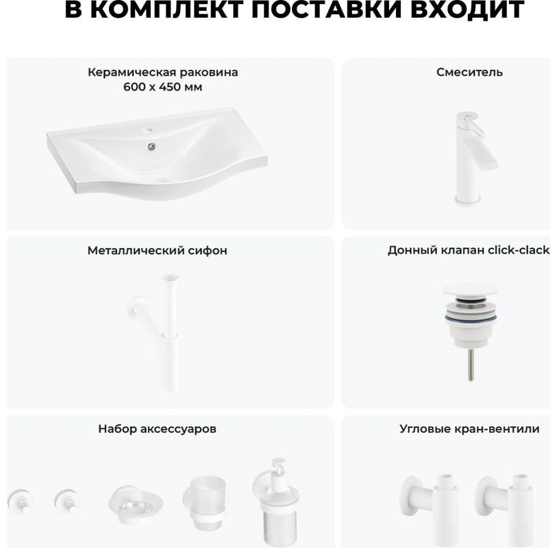Раковина Wellsee 201007290 подвесная прямоугольная 45, керамика купить,NaN