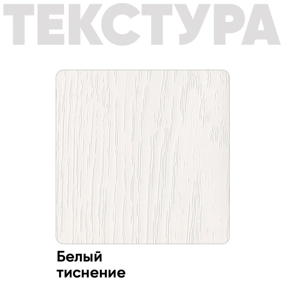 Стол письменный DOMA MODUL 1000, 100х50x76.6 см, белый купить,NaN