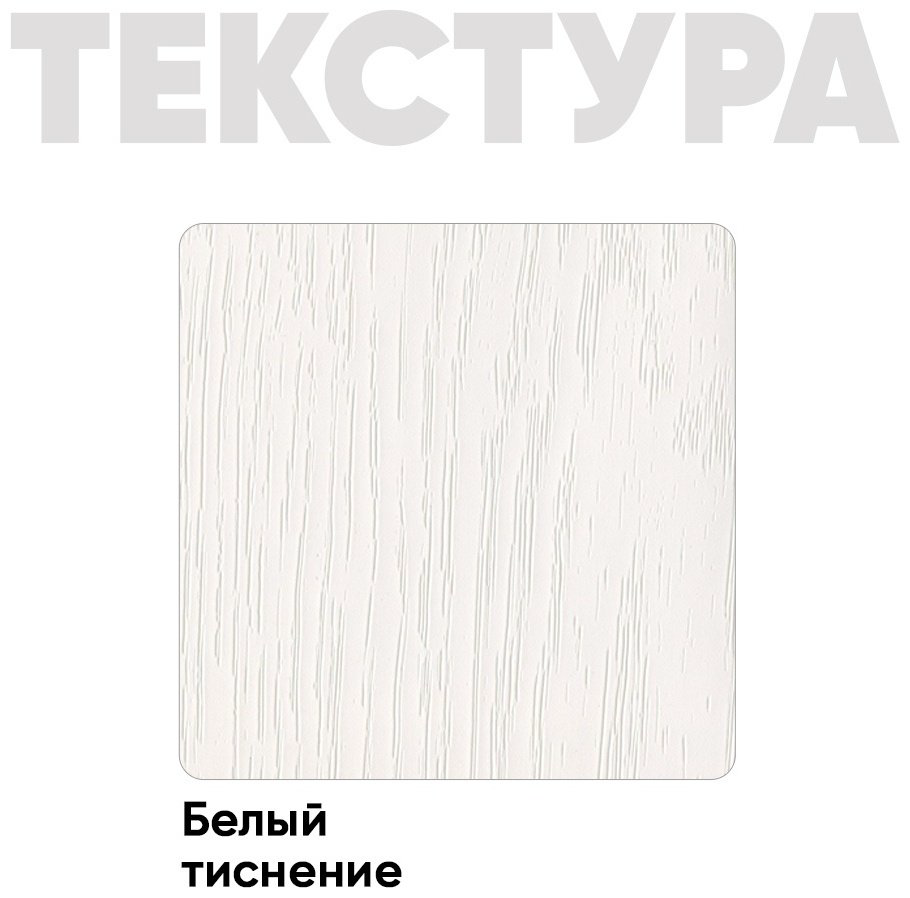 Стол письменный DOMA MODUL 1000, 100х50x76.6 см, белый купить,NaN