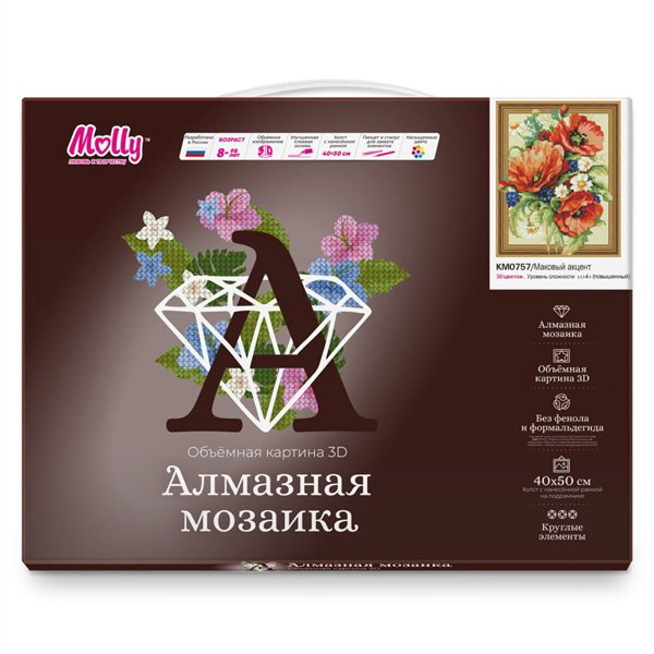 Алмазная мозаика  Molly Маковый акцент 40х50  30 цветов купить,NaN