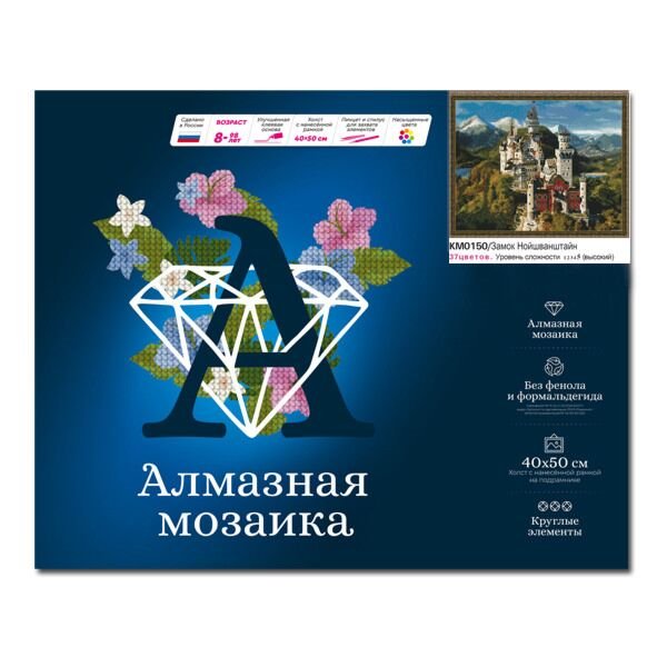 Алмазная мозаика  Molly  Замок Нойшванштайн 40х50  37 цветов купить,NaN