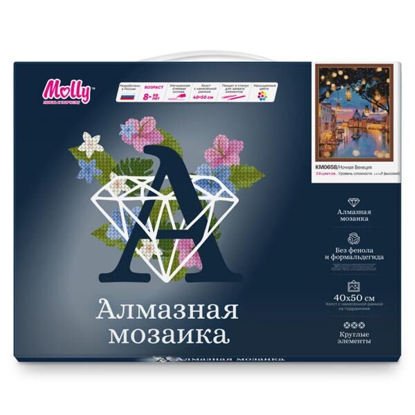 Алмазная мозаика  Molly  Ночная Венеция 40х50 36 цветов купить,NaN