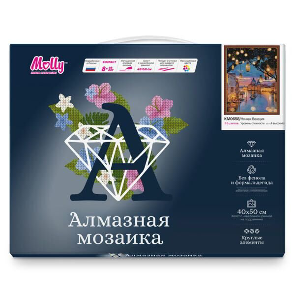 Алмазная мозаика  Molly  Ночная Венеция 40х50 36 цветов купить,NaN