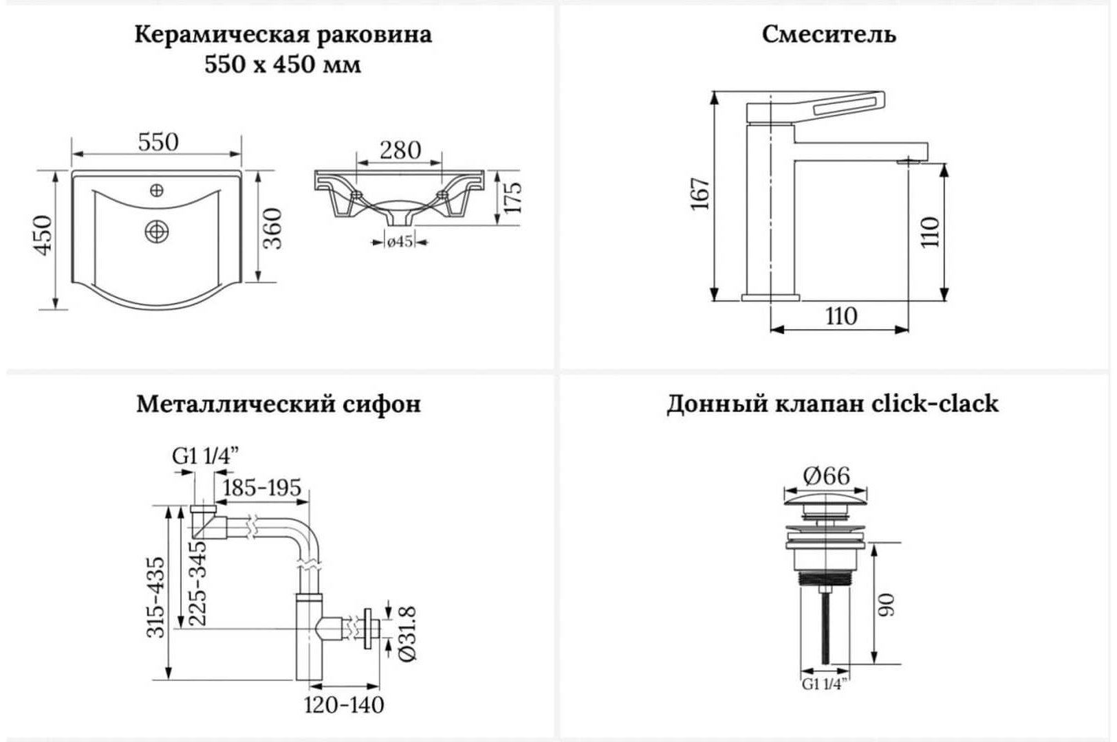 Раковина Wellsee 201003498, Bisou подвесная полукруглая 45, фаянс купить,NaN