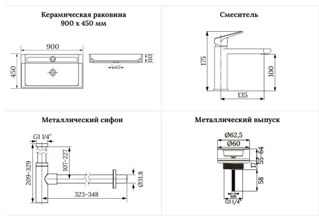 Раковина Wellsee 201003881, Акционный набор 4 в 1 Wellsee Bromance (состоит из 151601000, 182301000, 182119000, 182145000), цвет хром подвесная прямоугольная 45, керамика купить,NaN