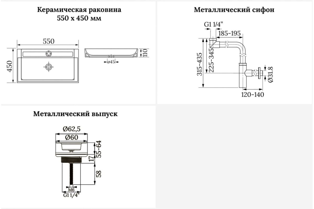 Раковина Wellsee 201001800 DeSire накладная прямоугольная 45, керамика купить,NaN