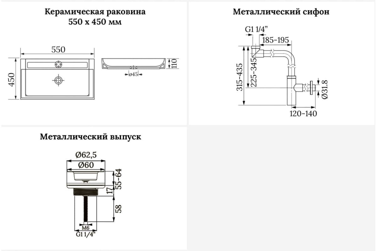 Раковина Wellsee 201001800 DeSire накладная прямоугольная 45, керамика купить,NaN