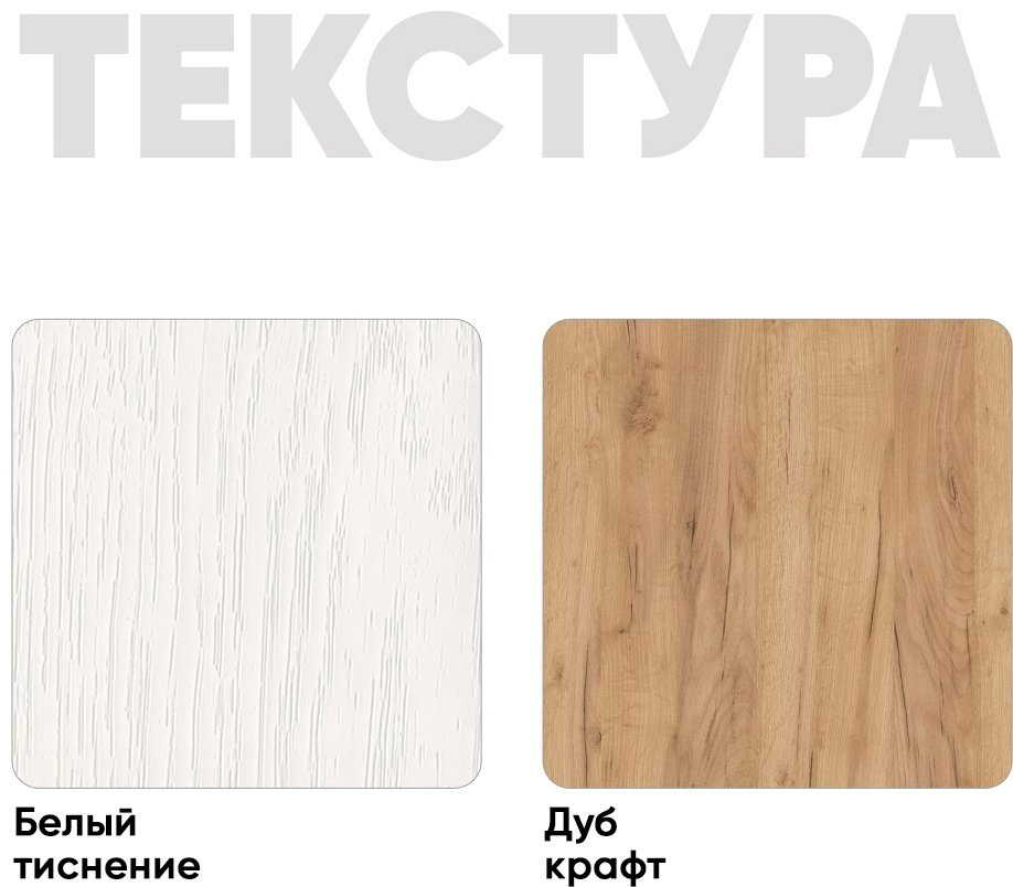 Стол компьютерный DOMA MODUL, 100х50x76.6 см, белый, коричневый купить,NaN