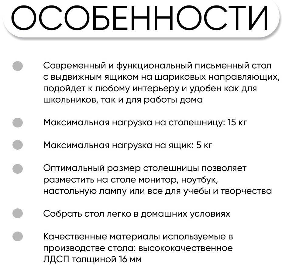 Стол компьютерный DOMA MODUL, 100х50x76.6 см, белый, коричневый купить,NaN