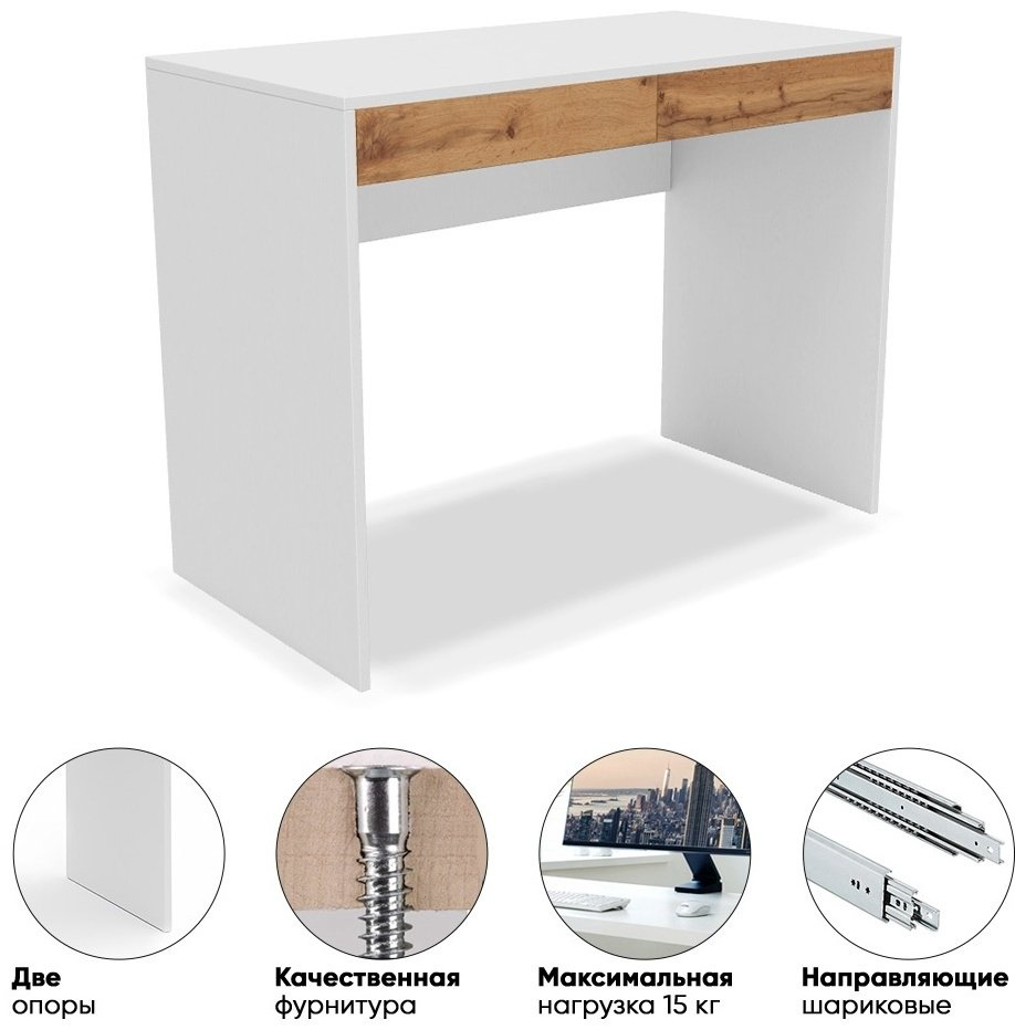 Стол компьютерный DOMA MODUL, 100х50x76.6 см, белый, коричневый купить,NaN