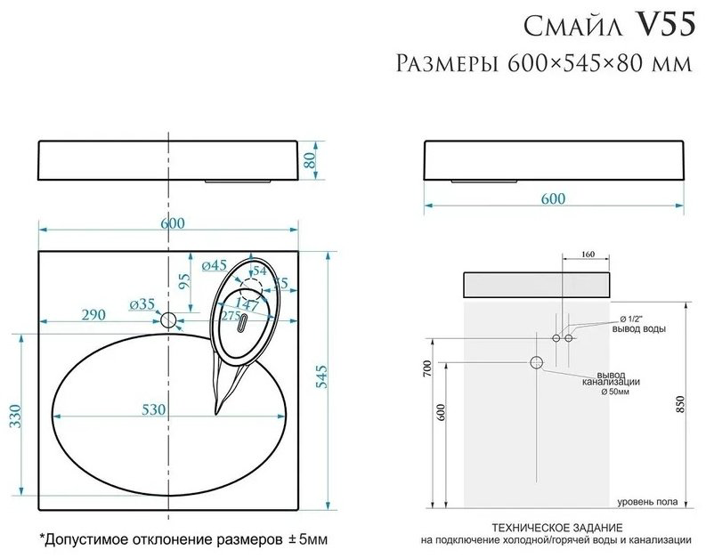 Раковина Marrbaxx Смайл V55D1 над стиральной машиной прямоугольная 54.5, искусственный камень купить,NaN