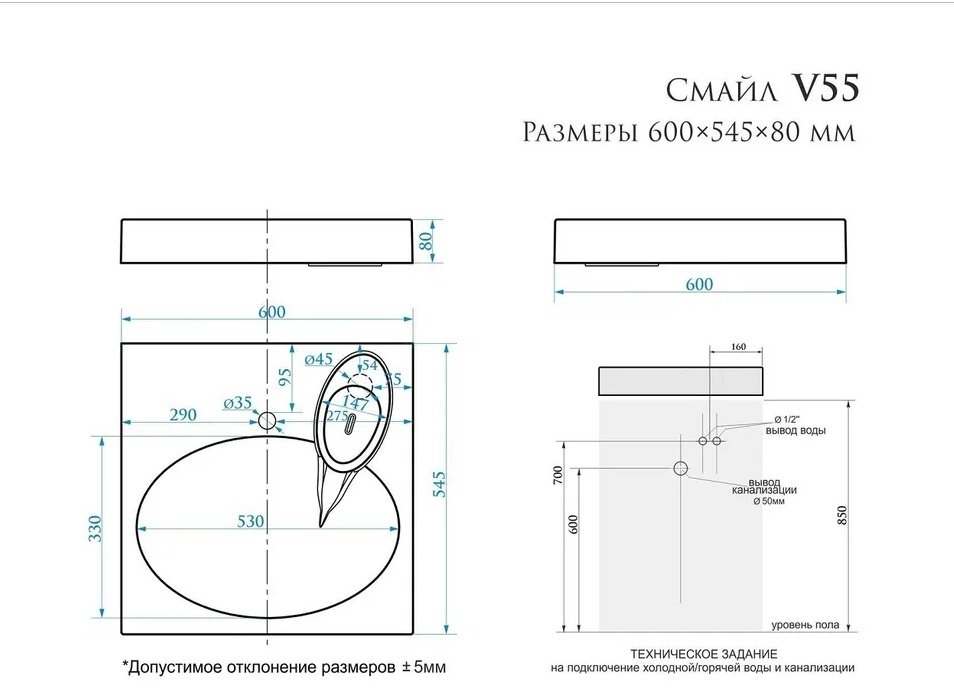 Раковина Marrbaxx Смайл V55D1 над стиральной машиной прямоугольная 54.5, искусственный камень купить,75300