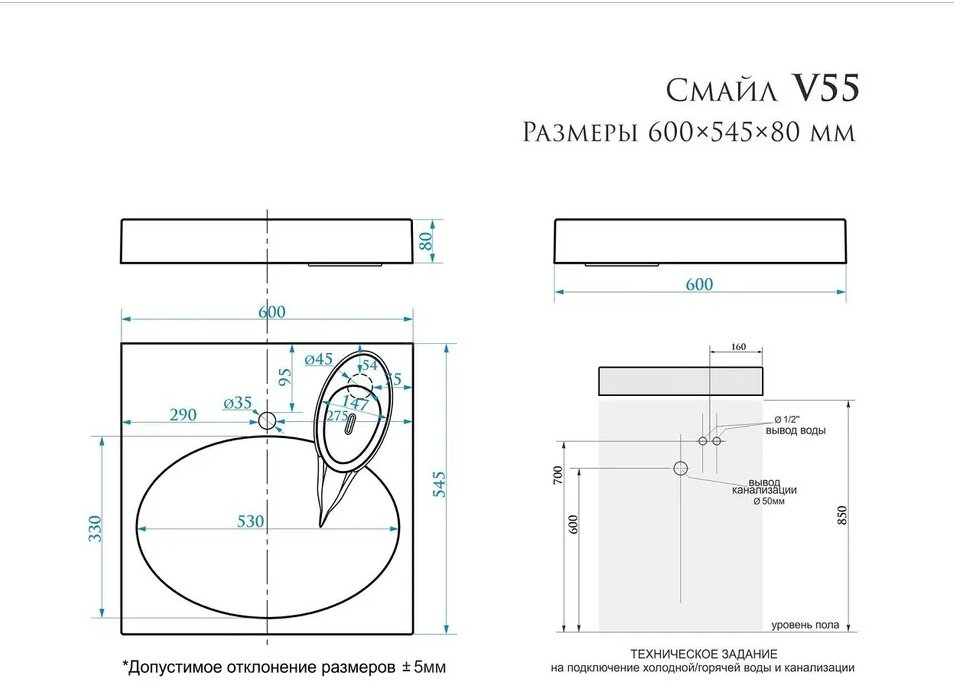 Раковина Marrbaxx Смайл V55D1 над стиральной машиной прямоугольная 54.5, искусственный камень купить,75300