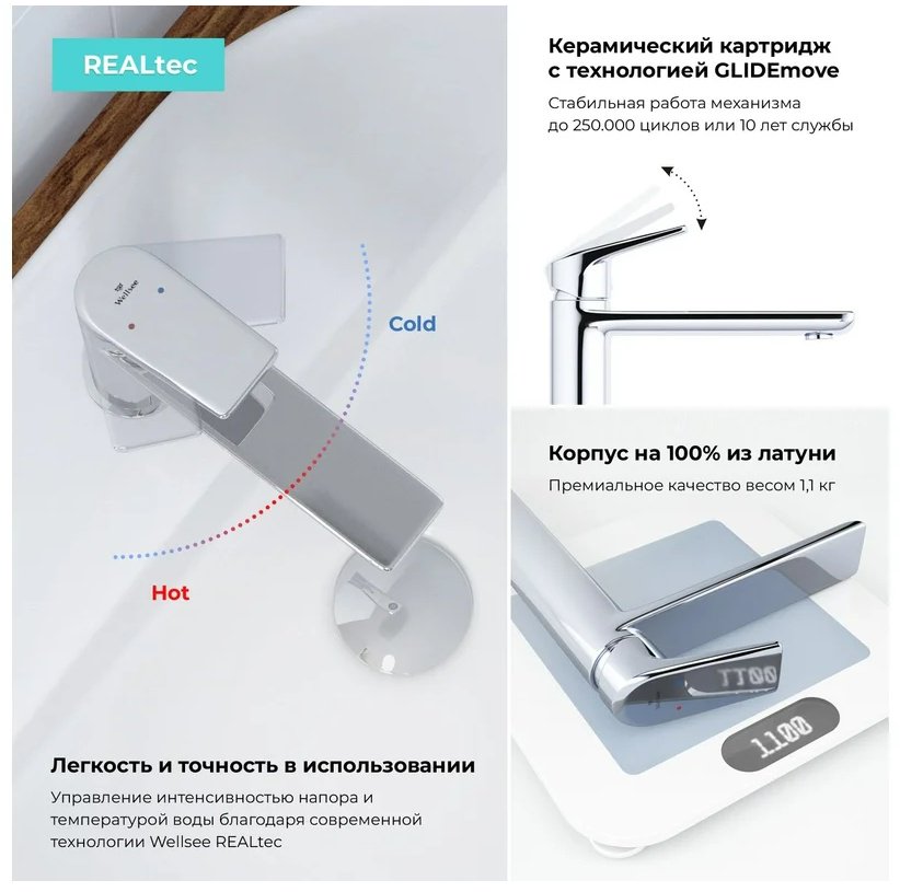 Раковина Wellsee FreeDom 201007081 подвесная прямоугольная 46, фаянс купить,NaN