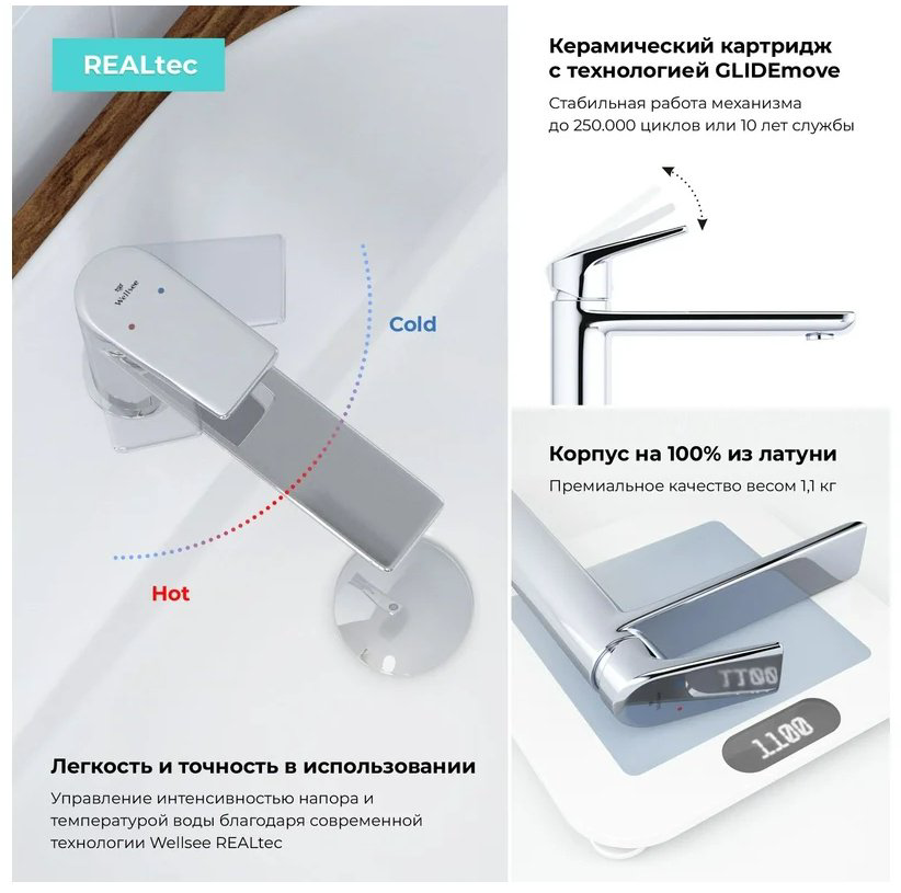 Раковина Wellsee FreeDom 201007081 подвесная прямоугольная 46, фаянс купить,NaN